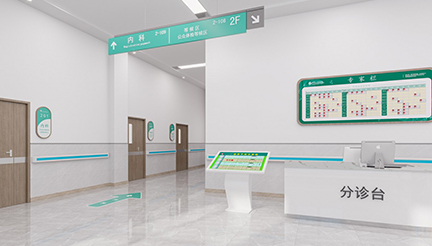 分诊台